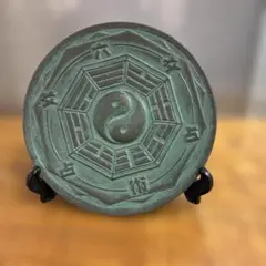 八卦鏡 陰陽太極図 風水 開運 不思議研究所　森田健