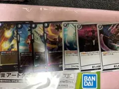 ドラゴンボールフュージョンワールド　覚醒の鼓動　青セット