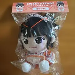 SWEET STEADY 山内咲奈 かわぬい ver.2 - メルカリ