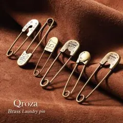 6個セット ランドリーピン 安全ピン 真鍮 燻し加工 ビンテージ レプリカ