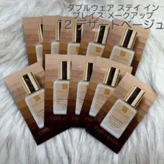エスティローダー　ベース　ファンデ　サンプル44袋 新品未開封 2026年最新】estee lauder ファンデーション サンプルの人気アイテム