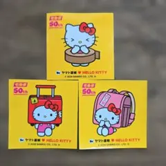 3枚+おまけ✨ヤマト運輸xハローキティ宅配便50周年記念 ステッカー