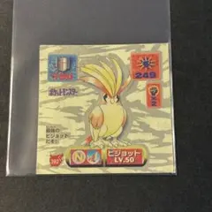 アマダ ポケモン最強シール烈伝 ピジョット ゴールド 392のサムネイル