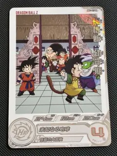 【PSA10】MM1-017 DA 孫悟飯:幼年期 ドラゴンボールヒーローズ スーパードラゴンボールヒーローズ 孫悟飯：幼年期 mm1-017 da - メルカリ