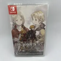 ファイナルファンタジータクティクス　イヴァリースクロニクルズ　Switch版