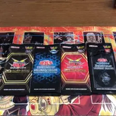 遊戯王　非売品限定未開封パック4種類セット　応募者全員プレゼント