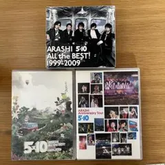 ARASHI 5×10 All the BEST! 1999-2009 CD3枚 - メルカリ