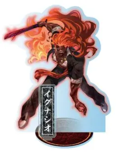 ヒューマンバグ大学【マッドカルテル】ワハハハハハ！イグナシオアクリルスタンドのサムネイル