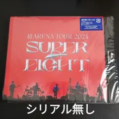 2026年最新】SUPEREIGHT super盤の人気アイテム - メルカリ