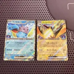 ラプラス　プロモ　レジェンド ポケモンカード ポケカ ラプラス プロモ レジェンド legendの