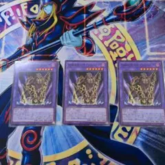 遊戯王 OCG 地縛戒隷 ジオグレムリーナ