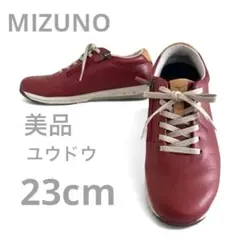 美品 mizuno ウォーキングシューズ ユウドウ YOUDO 赤 ボルド 幅広