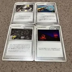 ポケモンカード トレーナーズカード 4枚セットのサムネイル