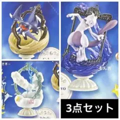 ポケモン デコラティブフレームコレクション2 ミュウツー ガブリアス チルタリス