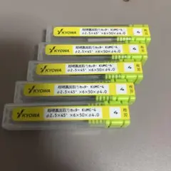 LB3000様 リクエスト 5点 まとめ商品