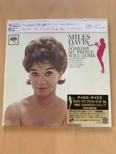 マイルス•ディヴィス サムデイ・マイ・プリンス・ウィル・カム 紙ジャケ限定盤CD