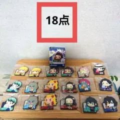 一番くじ 鬼滅の刃 G賞ちょこのっこぷくっとラバーマスコット18点！！