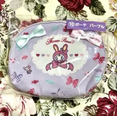 【新品未開封】♡メゾピアノ♡ 当たりくじ セブンイレブン ⑩ポーチ パープル