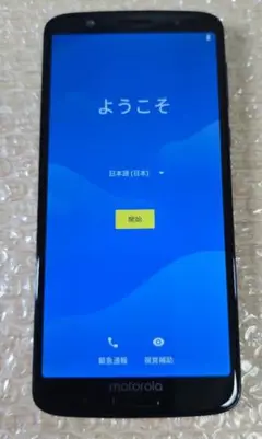 モトローラ■スマートフォン■moto g6 Plus■ SIMフリー■499
