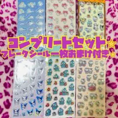 Item thumbnail for item 0c09694e-81c3-4d72-abef-02af17855948