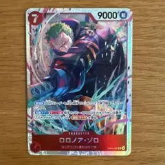 ワンピースカードゲーム エッグヘッド クライシス EB04 ゾロ SR