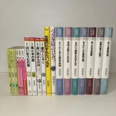 一部だけ買うのアリ‼︎ 保育士養成課程 教科書・参考書セット 一部だけ買うのアリ‼︎ 保育士養成課程 教科書・参考書セット - メルカリ