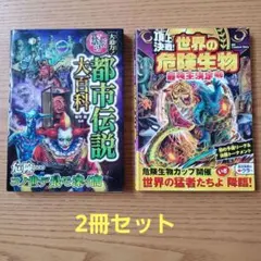 N様 リクエスト 2点 まとめ商品 - メルカリ