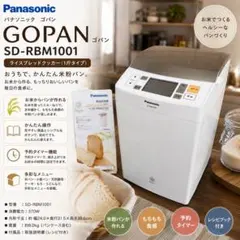 2026年最新】sd-rbm1001の人気アイテム - メルカリ