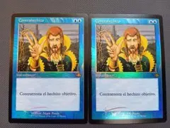 2025年最新】Foil 対抗呪文の人気アイテム - メルカリ