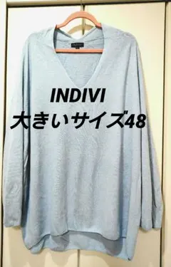 大きいサイズ48 INDIVI インディヴィ Vネック 長袖 ニット 日本製