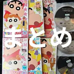 カジこ様 リクエスト 6点 まとめ商品