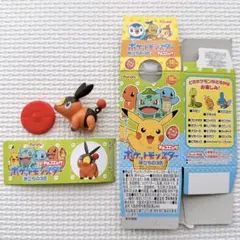 ポケットモンスター ポケモン チョコエッグ 旅立ちの3匹 ポカブ