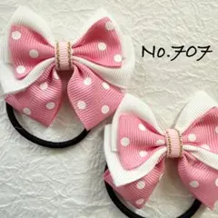 HARUKA様 リクエスト 2点 まとめ商品