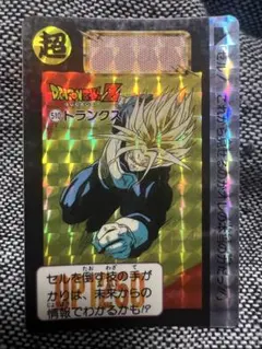 Item thumbnail for item c100c269-7923-43f5-8927-2bed610aebe1