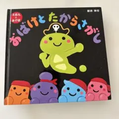 Item thumbnail for item 8451d8a2-6fe2-44b8-a601-fc7ea386ea35