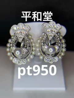 HCO 平和堂 K18 ダイヤモンド 0.78ct ダイヤモンドイヤリング - メルカリ