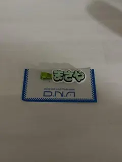 Aぇ! group 佐野晶哉 ずっとそばにいるからな。 ヘアクリップ