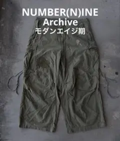 Archive NUMBER(N)INE 宮下 モダンエイジ くり抜き M-65