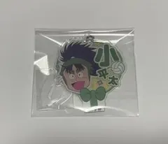 忍たま乱太郎　デコうちわキーチェーン　七松小平太