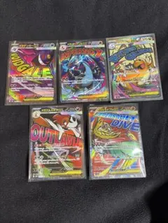 ポケモンカード メガドリーム MA 5枚セット メガリザードンX メガゲンガー