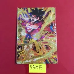 2025年最新】hg5-sec bcpの人気アイテム - メルカリ