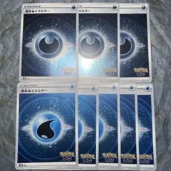 ポケカ　基本あくエネルギー　基本みずエネルギー　ミラーカード