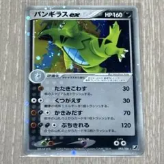 ブースター psa9 PCG 金の空 銀の海 ポケモンカード Pokemon（ポケモン） Z427【ポケモン カード】 ブースター 013/106