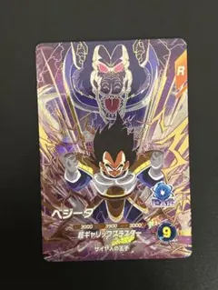 ドラゴンボールスーパーダイバーズ apt-025 フリーザ パラレル - メルカリ