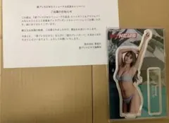 2026年最新】豊島心桜 アクスタの人気アイテム - メルカリ