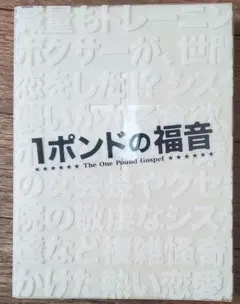 小倉の入試英語オンパレード : 代々木ゼミ方式 - メルカリ