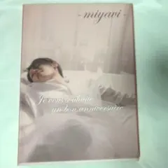 雅-miyavi- 写真集 羽化 上巻 下巻 サイン 手形 フォトブック Amazon.co.jp: 雅miyavi 写真集 羽化 FC旅行限定再販 サイン入り