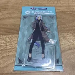 ウマ娘 シンデレラグレイ エンタメくじ アクリルスタンド賞 エラズリープライド