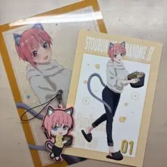 五等分の花嫁 中野一花 3点セット