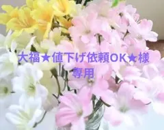 専用 ご注文 お供えハーバリウム 50ml テーパー瓶